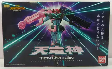 반다이 슈퍼 미니프라 천룡신