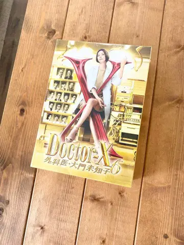 미개봉 무료배송 닥터X ~외과의 다이몬 미치코~ 6 Blu-ray BOX