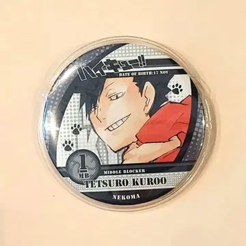 하이큐!! 쿠로오 테츠로 미들 블로커 원작 캔뱃지