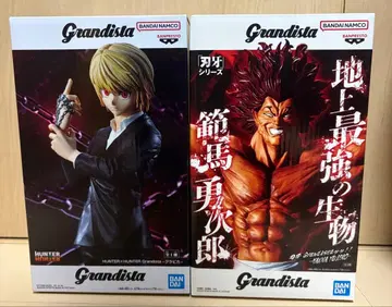헌터헌터 크라피카 바키 한마 유지로 그란디스타 2체 세트