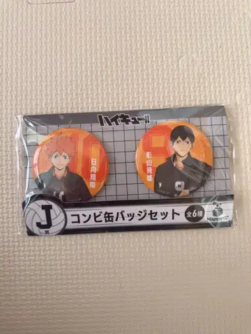 하이큐!! 캔뱃지 세트 제일복권