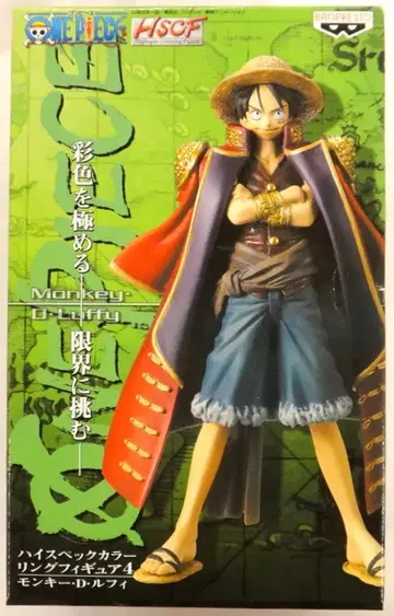 반프레스토 하이 스펙 컬러링 피규어 4 13 루피