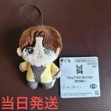 TinyTAN Butter 솜인형 V