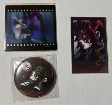 귀멸의 칼날 다이닝 오타노시미 복권 코쿠시보 세트