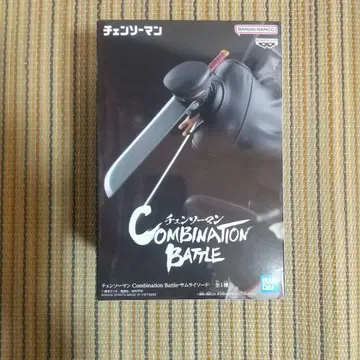 체인소 맨 Combination Battle 피규어 미개봉