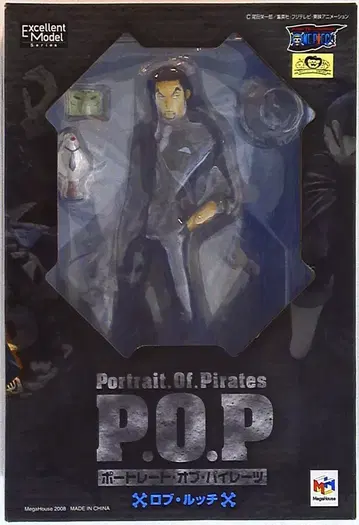 메가하우스 P.O.P. NEO 로브 루치