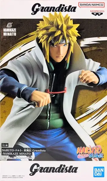 BANDAI SPIRITS Grandista 나미카제 미나토