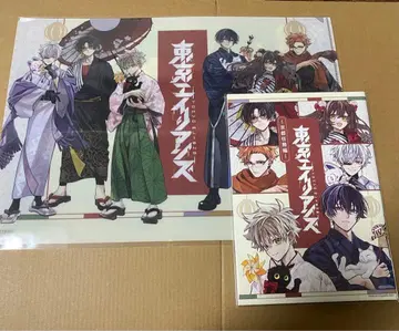 도쿄 에이리언즈 JR 도카이 최애 여행 교토 임무편