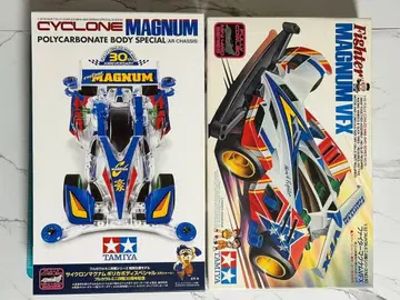 Cyclone Magnum & Fighter Magnum VFX 세트