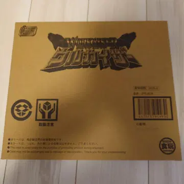 반다이 마법전대 마지레인저 SMP 울카이저