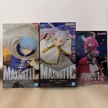 장송의 프리렌 피규어 3체 세트