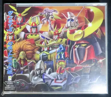 애니메이션 CD 선라이즈 로봇 애니메이션 대감