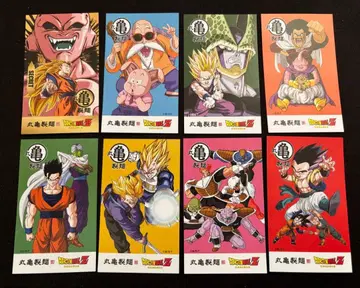 [ 시크릿 포함 ] 마루가메제면 드래곤볼 Z 우동 카드 8장 세트