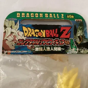 드래곤볼 콜렉터블 소프트 비닐 피규어 그 4 손오공 당시