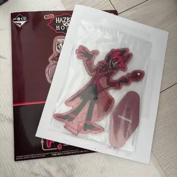 해즈빈 호텔 1번 복권 F상 알래스터