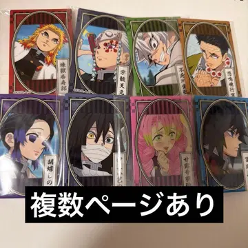 귀멸의 칼날 묶음 판매