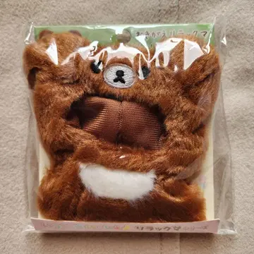 언제나 함께 옷 갈아입는 리락쿠마 ( 갈색 곰 판초 )