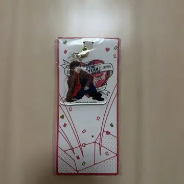 STARTO ENTERTAINMENT 키링 미치에다 슌스케