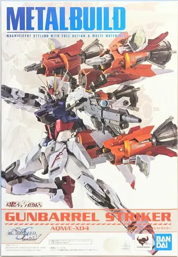 BANDAI SPIRITS METAL BUILD 건배럴 스트라이커