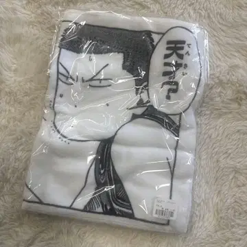 슬램덩크 스포츠 타월