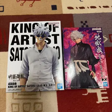 KING OF ARTIST 고죠 사토루 & 지옥락 세트