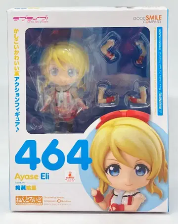 굿스마일컴퍼니 넨도로이드 러브 라이브! 아야세 에리 464