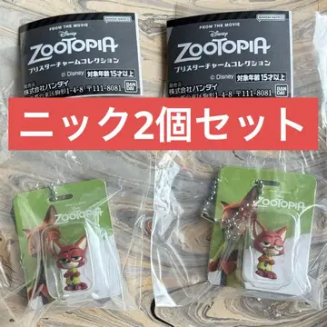 주토피아 닉 와일드 블리스터 참 컬렉션 2개 세트