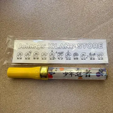 소년 닌자 응원봉