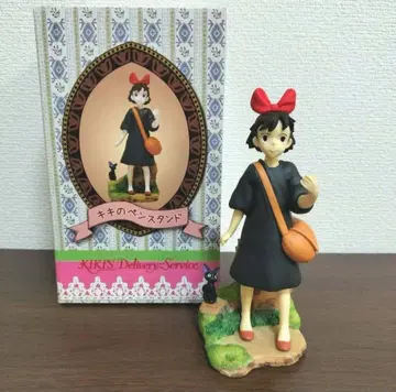 희귀 레어 지브리 마녀 배달부 키키 펜 스탠드 펜꽂이 베네릭