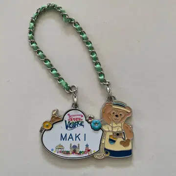 더피 스프링 보야주 키링