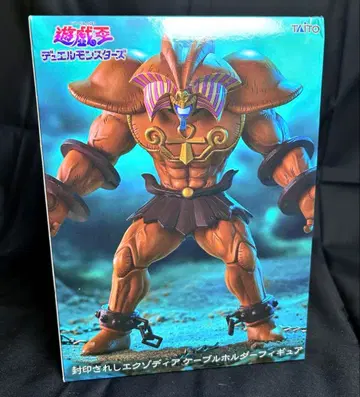 [ 미개봉 새상품 ] TAITO 유희왕 데몬 스컬 피규어