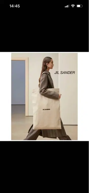 JIL SANDER 베이지 토트백 에코백