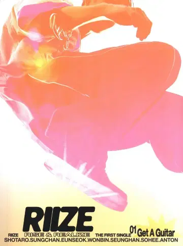 RIIZE Rize ver. GET A GUITAR Rize