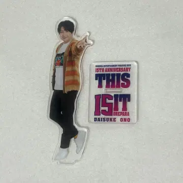 오노 다이스케 오레파라 2022 아크릴 스탠드