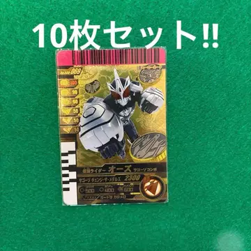 가격 인하 중)) 10장 세트!! 가면 라이더 카드 간바라이드