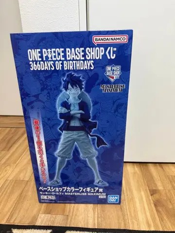 원피스 BASE SHOP 베이스샵 제일복권 피규어 라스트 원