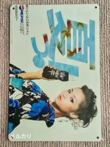 사와지리 에리카 알루미늄 플레이트 간판