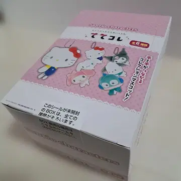 [ 미개봉 ] 산리오 테테코레 컴플리트 봉제 인형 키링 마이멜로디