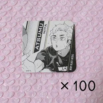 하이큐 미야 아츠무