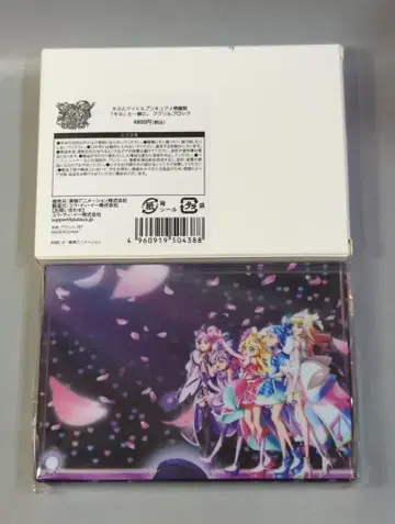 너와 아이돌 프리큐어 감사제 [ 너 ] 와 함께. 아크릴 블록