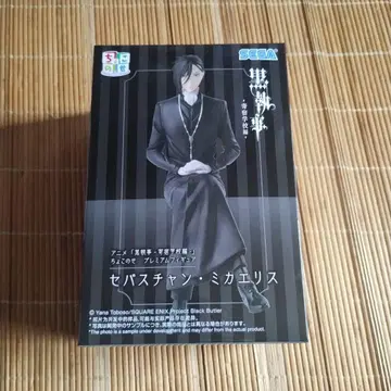 블랙 집사 기숙학교 편 쵸코노세 프리미엄 피규어 세바스찬 미카엘리스