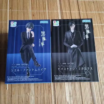흑집사 기숙학교편 쵸코노세 프리미엄 피규어 시엘 세바스찬