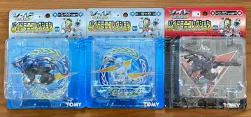 조이드 미니 컬렉션 03 04 05