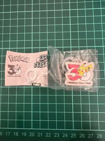 포켓몬 30주년 메탈 참 마스코트 피카츄