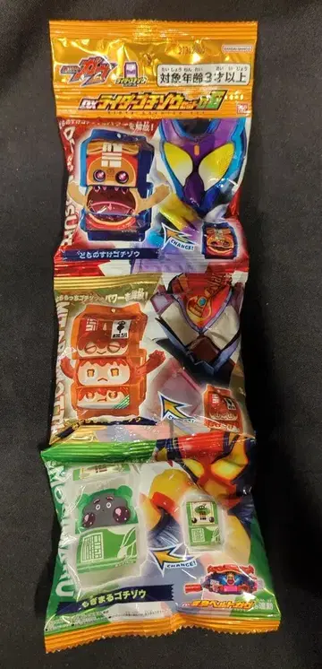 반다이남코 라이더고치조 시리즈 가면라이더 가브 DX 라이더고치조 세트06