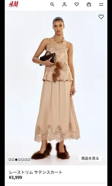 레이스 트리밍 새틴 스커트 베이지 h&m