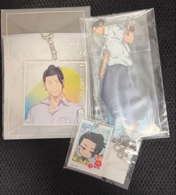 주술회전 게토 스구루