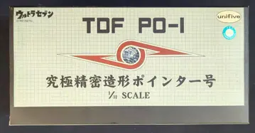 유니파이브 unifive 궁극 정밀 조형 포인터 호