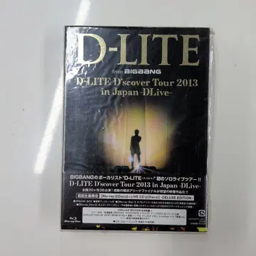 D-LITE D'scover Tour 2013 in Japan