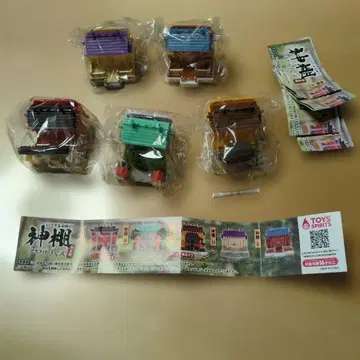 언제나 기도! 신단 마스코트 8식 5종 컴플리트